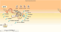 Desktop Screenshot of lib.cpc.edu.hk