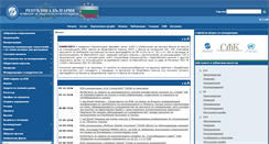 Desktop Screenshot of cpc.bg