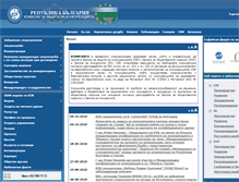 Tablet Screenshot of cpc.bg