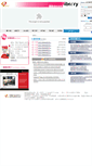 Mobile Screenshot of library.cpc.org.tw